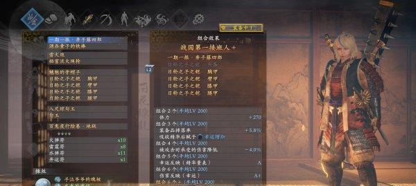《辐射76》新手配装攻略（迅游与你一起探索辐射世界）
