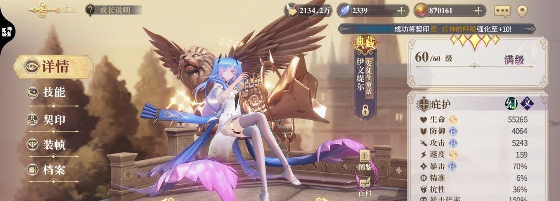 以幻书启世录初始角色选择——解析游戏中的角色优势与策略