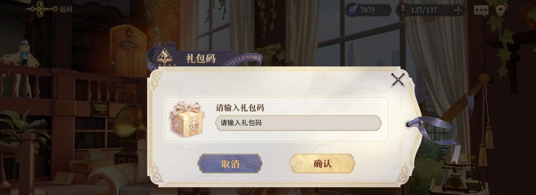 以幻书启世录打火机（揭秘幻书打火机的创新玩法与神奇力量）