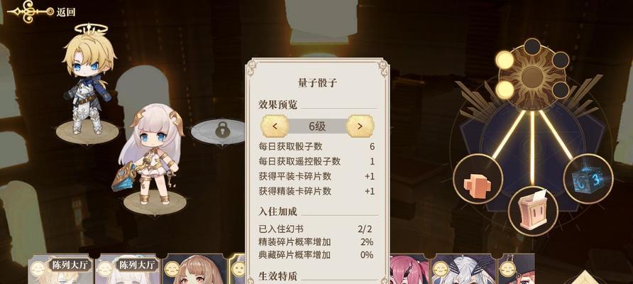 《幻书启世录断罪敕令》游戏的全面介绍（用幻书力量启动审判）