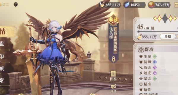 《探索幻书世界——弗兰肯斯坦肯娘培养攻略》（解密弗兰肯斯坦肯娘的进化之道）