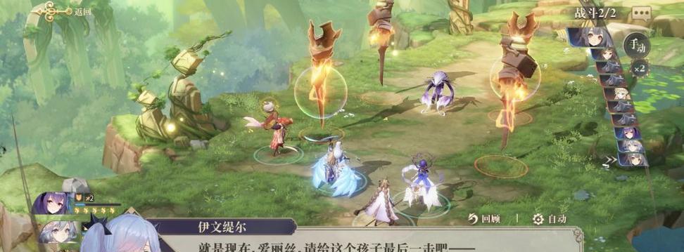 幻书启世录（对比分析）