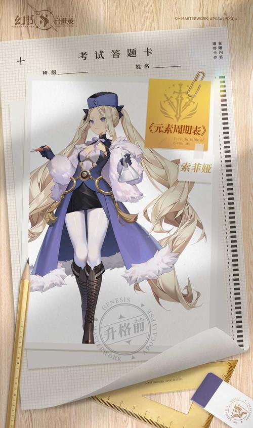 《以幻书启世录金银岛》——引导阿育王觉悟的奇幻游戏之旅（探索金银岛）
