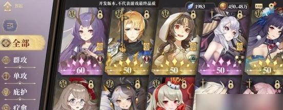 《以幻书启世录罗兰最强阵容搭配攻略》（发掘罗兰潜力）