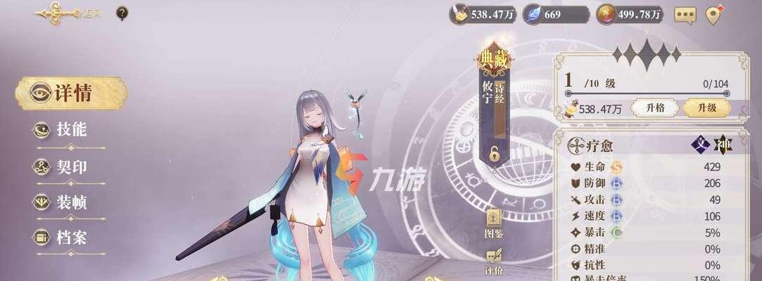 《以幻书启世录》猫咪契印8自动攻略海猫队还强势吗（探索新版本）