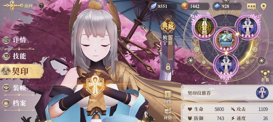 《幻书启世录棋经阵容搭配攻略》（探索幻书世界）