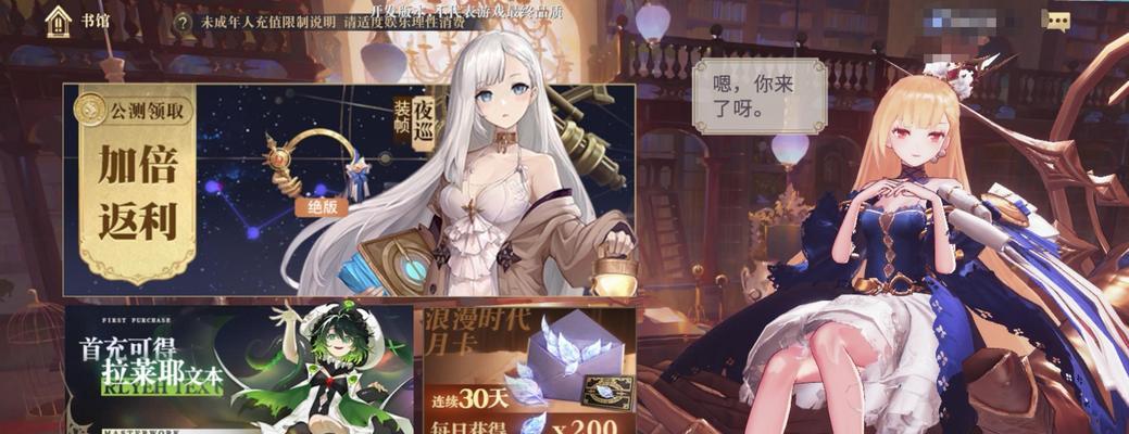 《解密幻书启世录无名童话技能攻略——揭秘无名童话的强度与奥秘》（探索无名童话技能的潜力与应用）