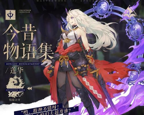 《幻书启世录》平民T0角色选择指南（打造最强平民阵容）