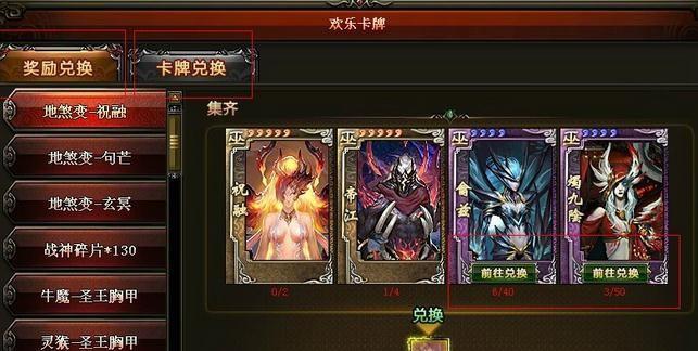 《热血战歌斧子》攻略大揭秘（从菜鸟到高手）