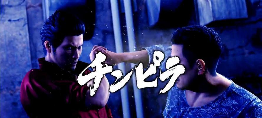 一：萌新必看！如龙6全支线攻略前置知识