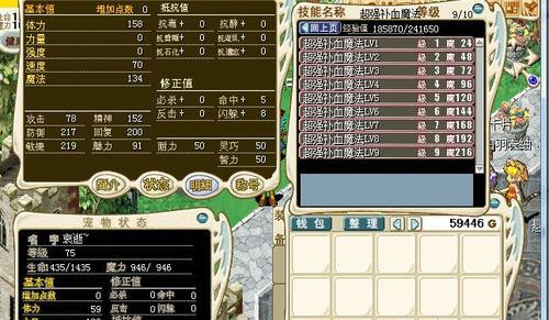 德瓦拉之光教士（打造坚固堡垒）