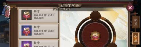 狗粮解析大揭秘（了解狗粮的种类和效果）