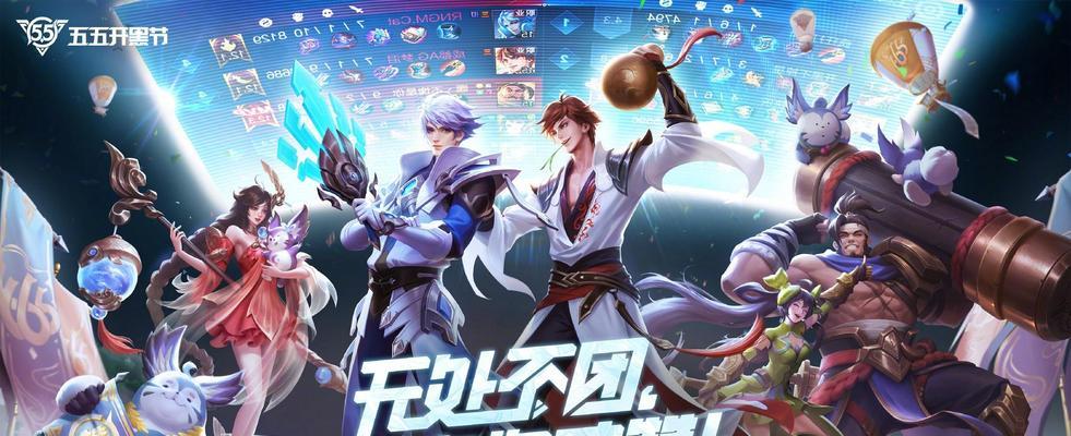 《王者荣耀》热门双排英雄搭配攻略（双排必备）
