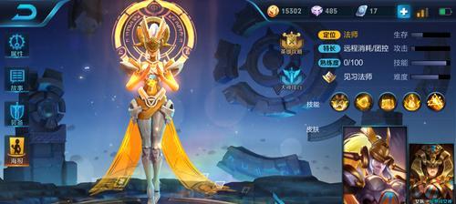 《王者荣耀》中最强远程消耗型法师是谁？