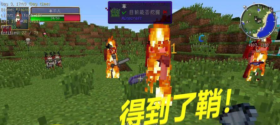《我的世界》游戏插件放在哪里（探索插件资源的绝佳去处）