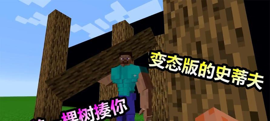 《我的世界》游戏中怪物打怪技巧全攻略（掌握克制与打法）