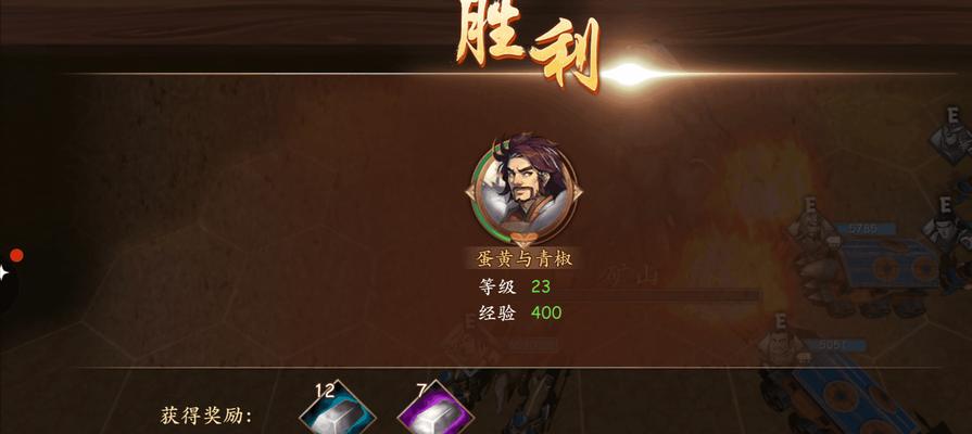 《以策魂三国》宝物卷轴获取方法一览（游戏中如何获得宝物卷轴）