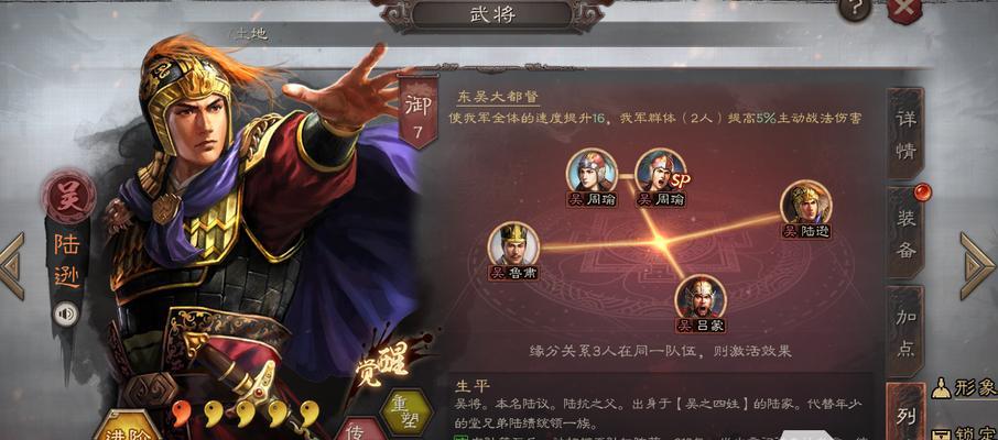 《以策魂三国盾兵阵容搭配攻略——打造无敌防线》（无敌盾兵阵容怎么搭配）