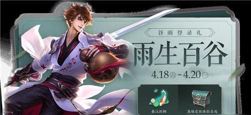 《王者荣耀夺宝好运签使用效果及获取方法介绍》（了解王者荣耀夺宝好运签的神奇效果和获取技巧）