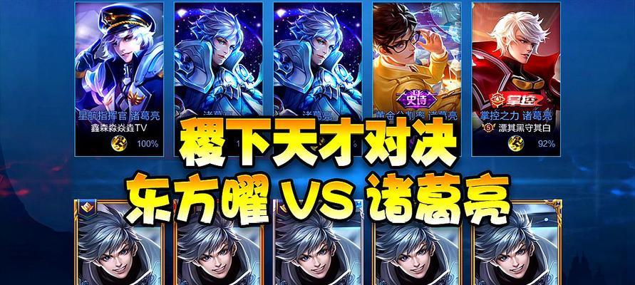 王者荣耀钢铁意志之证获取攻略（掌握关键技巧）
