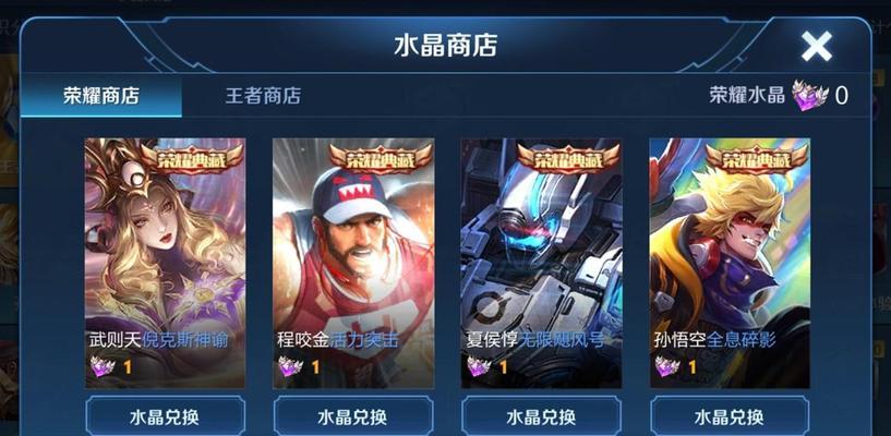 王者荣耀6.25更新