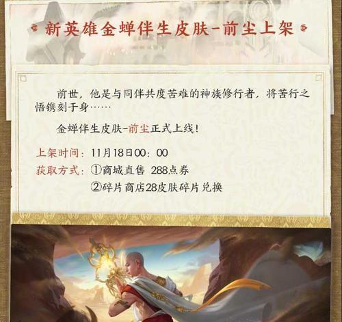 玉树临风，赢在王者荣耀（以王者荣耀为切入点）