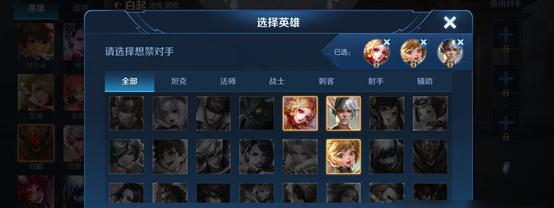 王者荣耀关系设置详解（打造属于你的游戏社交圈）