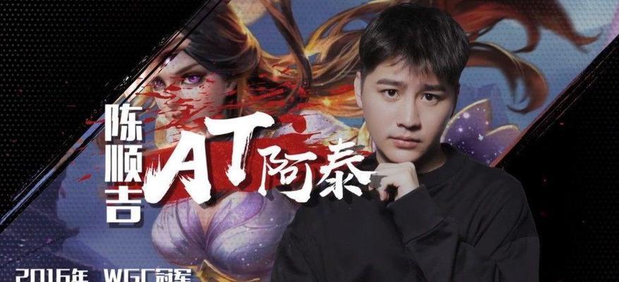 荣耀之战——BoxGaming战队成员介绍（聚焦最强战队）