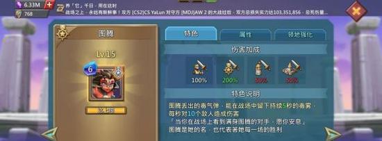 《王国纪元》英雄培养顺序详解（打造最强英雄阵容的秘诀）