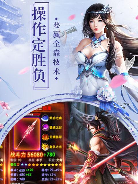 打造强大战力，万古封灵诀升级攻略（以游戏为主）