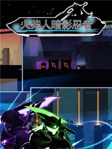 《雷电忍者复仇》攻略（揭秘游戏中的关键技巧、装备和战略）