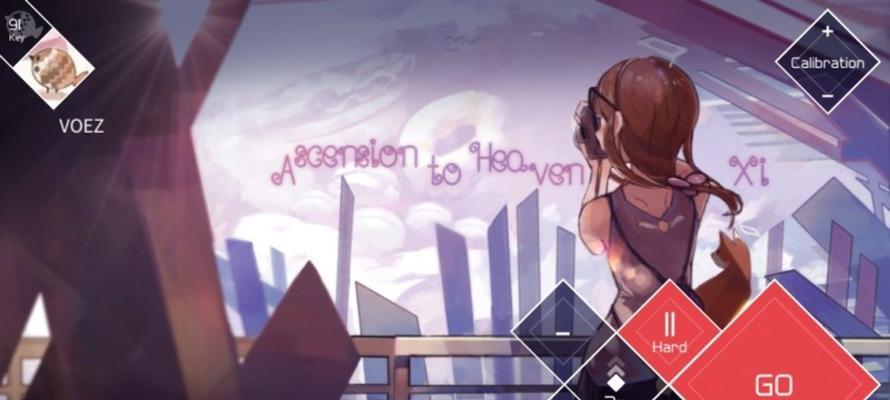 《以兰空voez》全攻略