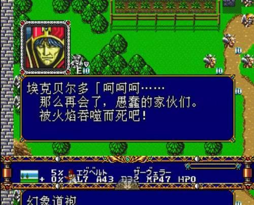 《口袋侦探2》第一关攻略（零基础也能轻松通关）