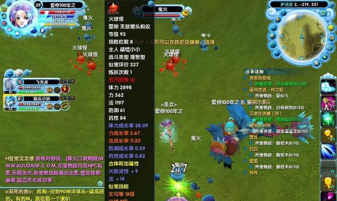 口袋世界3D攻略（掌握技巧）