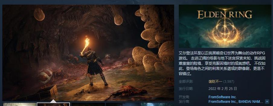 以艾尔登法环召唤灵魂，你敢挑战吗（解析艾尔登法环召唤灵魂的奥秘）