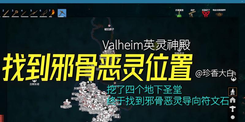 了解如何在游戏中制作美味可口的蜜酒（了解如何在游戏中制作美味可口的蜜酒）