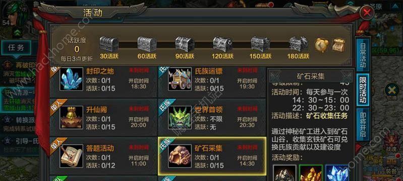 华夏战魂QQ交易攻略（细节决定成败）