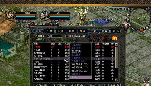 《玩转QQ华夏端游钓鱼技巧大揭秘》（从入门到高级）