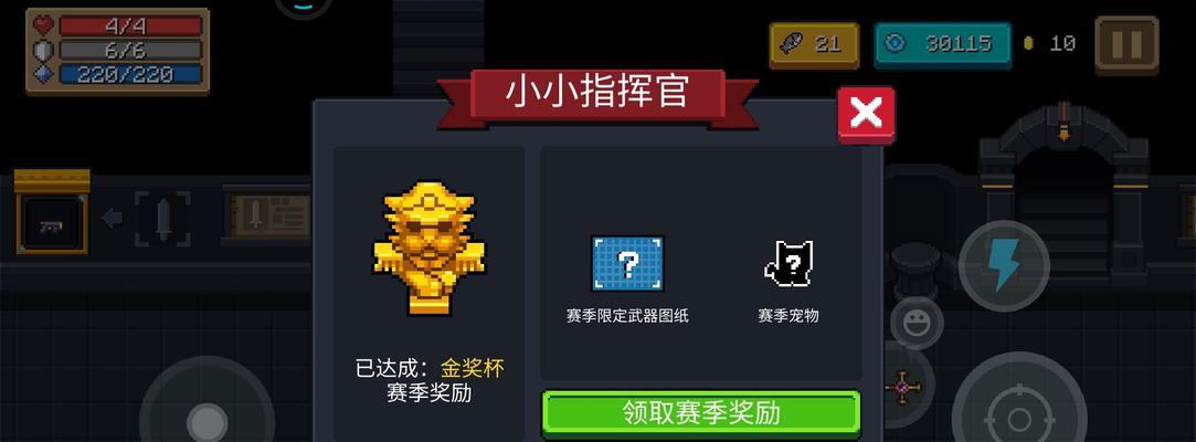 KOKO小分队（玩游戏不累手）