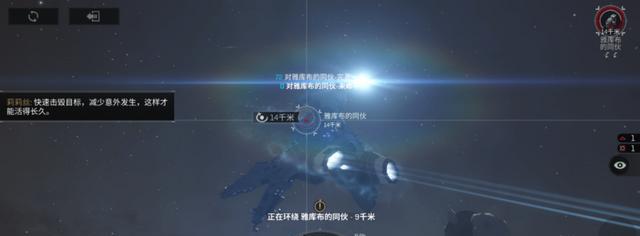 重温经典，EVE星战前夜（用先进科技呈现的真实虚拟世界）