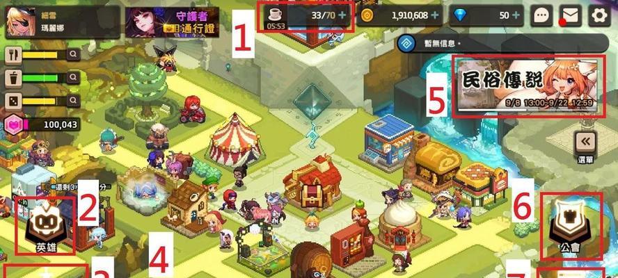 EQQO游戏新手指南（15个实用技巧帮助您快速入门）