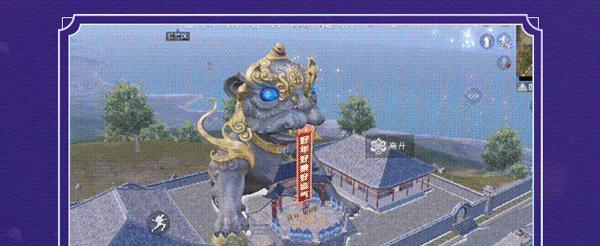《和平精英》中如何实现舞龙飞高技巧？常见问题有哪些？