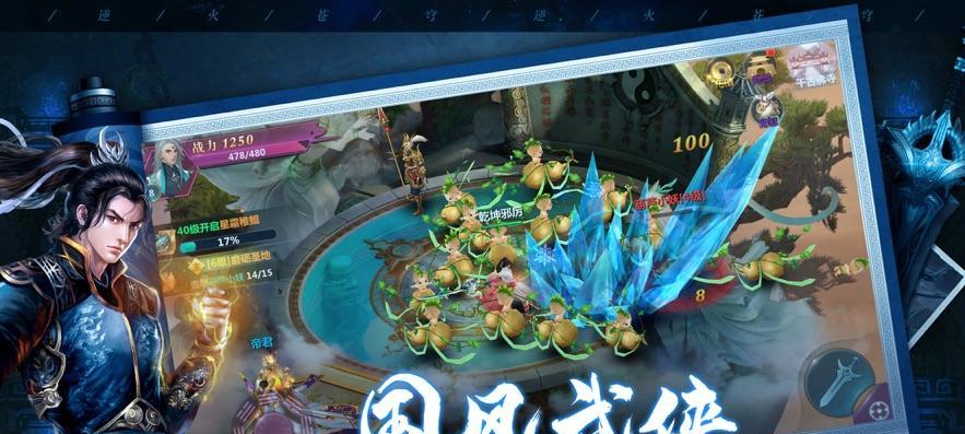 《寒刀行》异兽怎么玩？游戏异兽玩法有哪些特点？