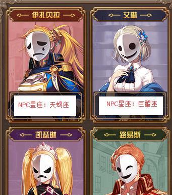 《攻铩》星座符文怎么玩？详细玩法攻略是什么？