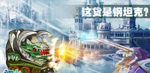 《钢之崛起》中强力武器如何获取？这些武器的特点是什么？