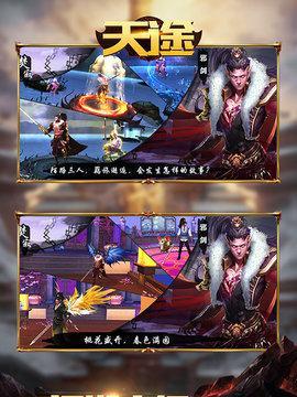《天途》游戏势力系统怎么玩？有哪些特点和常见问题解答？
