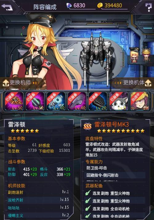 《坦克射击》游戏萌新攻略？如何快速上手并掌握游戏技巧？