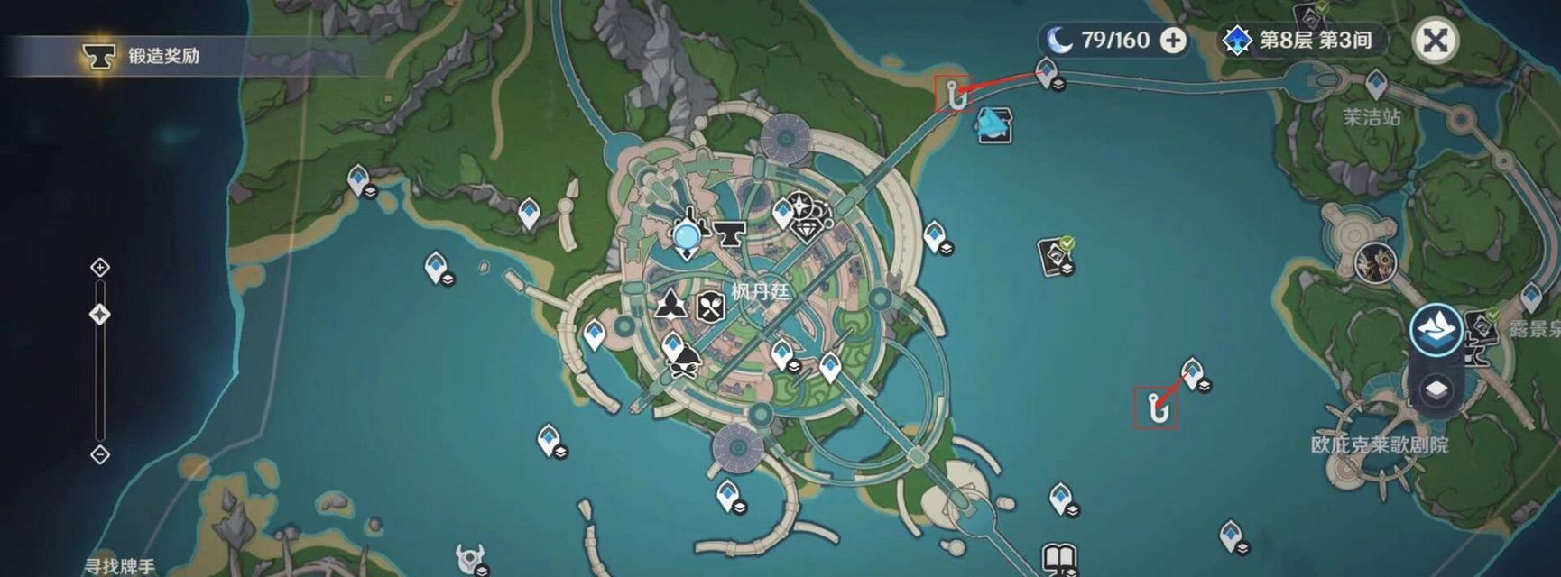 原神中水管的兑换地点在哪里？