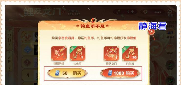 王者荣耀锦鲤称号获取方法是什么？