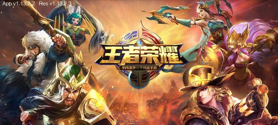 有哪些游戏和王者荣耀类似？它们的特点是什么？